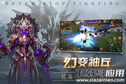 荒原手游最新版截图2