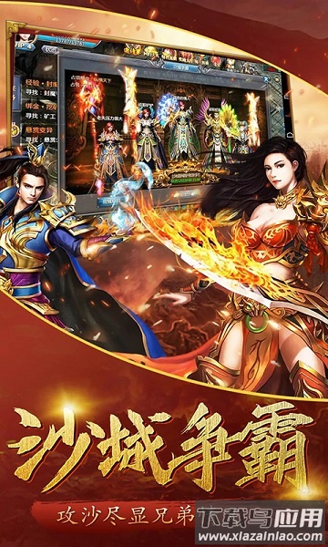 中州世界元神版游戏最新版截图2