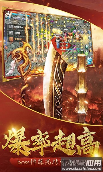 中州世界元神版游戏最新版截图3