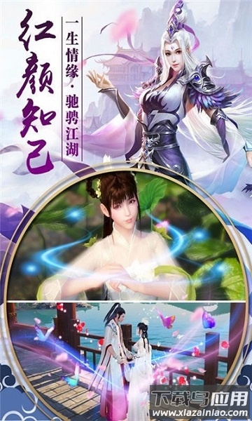 武斗乾坤九游客户端最新版截图2