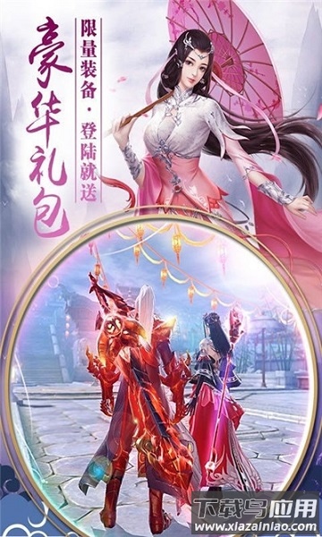 武斗乾坤九游客户端最新版截图3