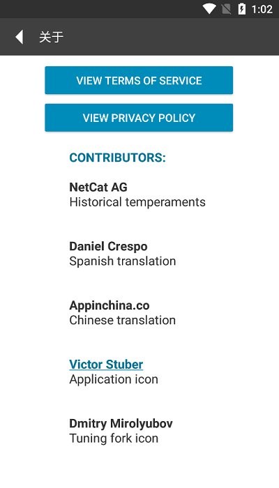 gstrings调音器中文版最新版截图1