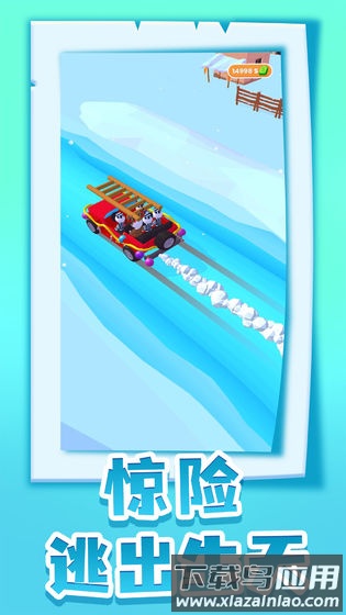 逃脱大师游戏下载