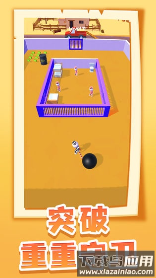 逃脱大师手机版最新版截图1