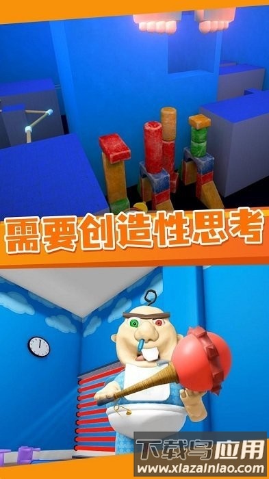 逃离鲍比托儿所游戏最新版截图1