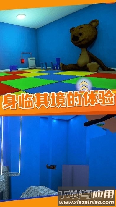 逃离鲍比托儿所游戏最新版截图2