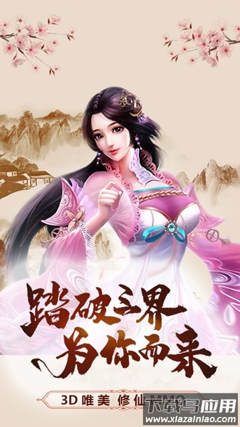 傲笑江湖手机版最新版截图1