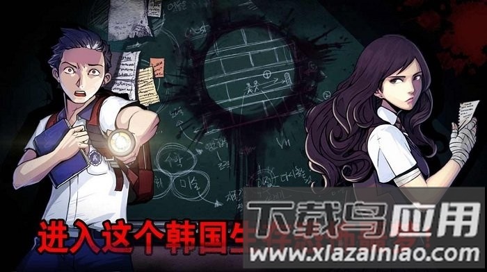 逃离噩梦教室游戏(the coma)截图1