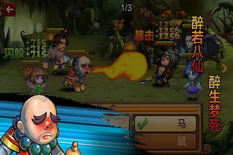 大侠么么答手游最新版截图2