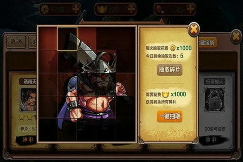大侠么么答手游最新版截图3
