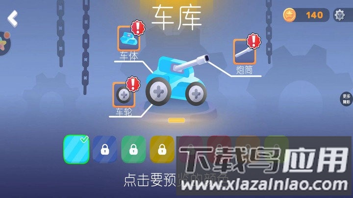 送你个炸弹游戏下载