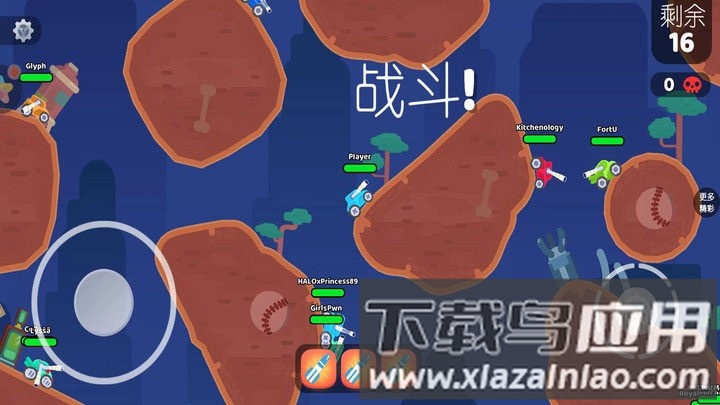 送你个炸弹最新版截图