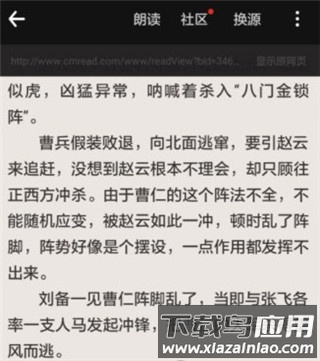 追书神器免费版app官方正版