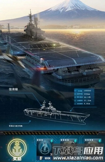 迷航指挥舰手游最新版截图1
