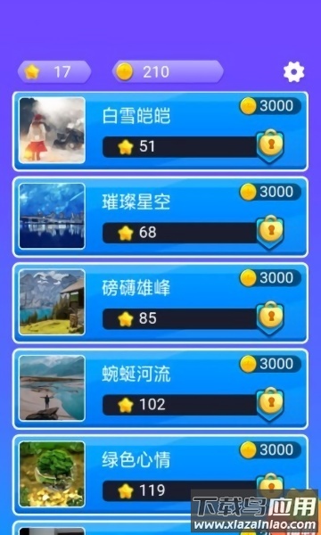 我就是高手游戏