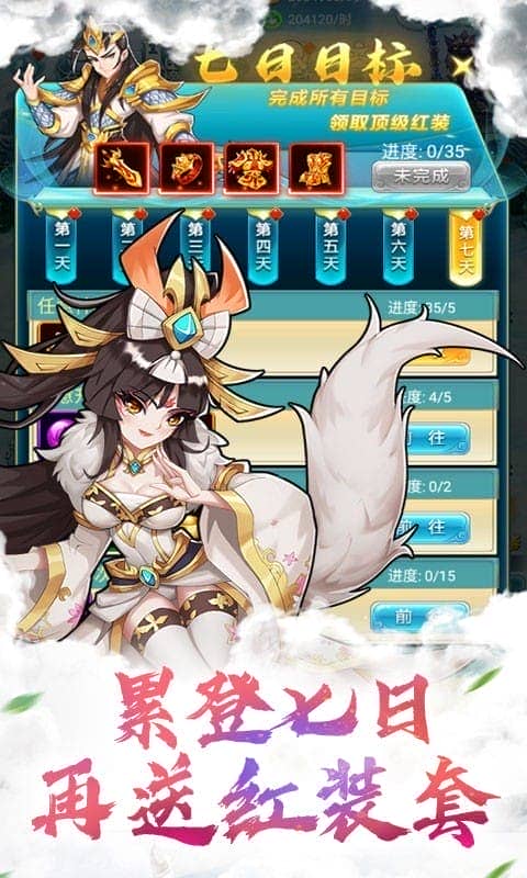 尼马疯神官方版截图