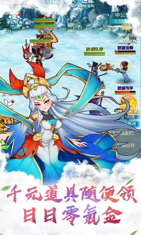 尼马疯神官方版截图