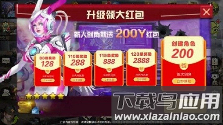 迷城封锁游戏最新版截图1