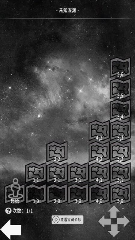 万界之灵游戏截图