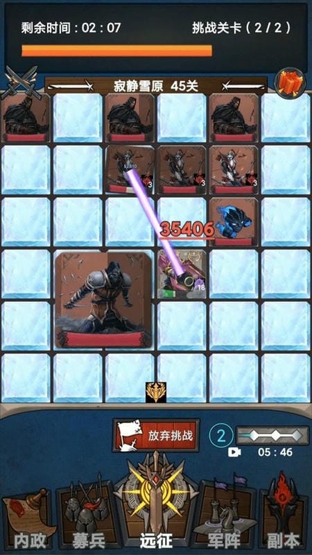 符石远征军无限钻石版最新版截图2