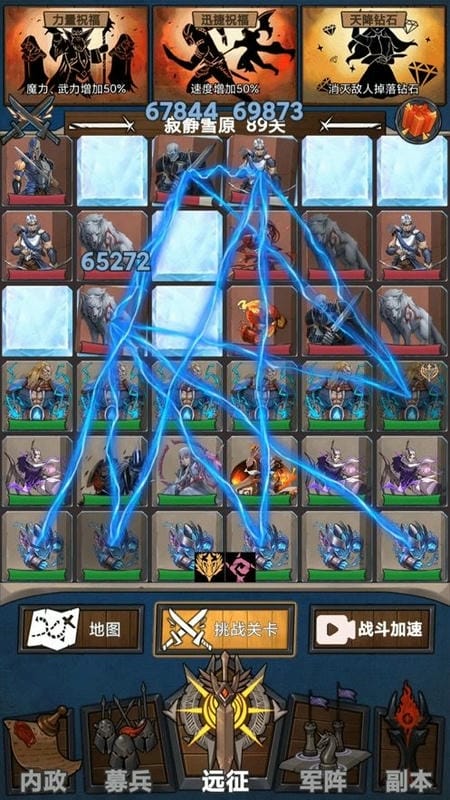 符石远征军无限钻石版最新版截图3