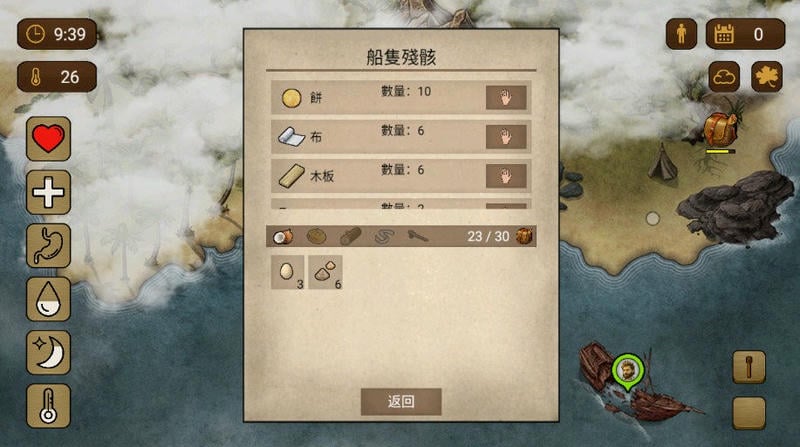 荒岛求生100天完整版