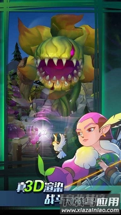 迷你弓箭手最新版最新版截图1