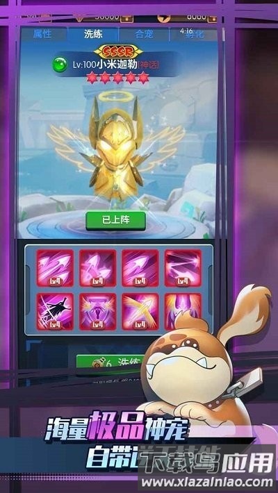 迷你弓箭手最新版最新版截图3