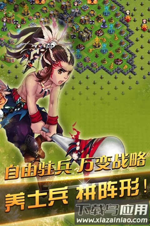 迷你帝国官方下载