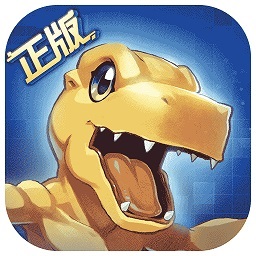 数码宝贝相遇正版