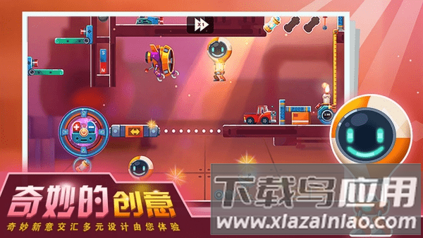 连锁反应最新版下载