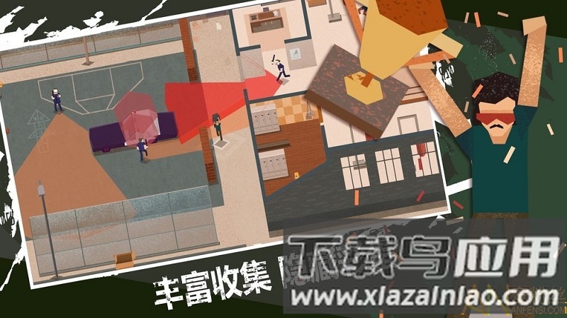 连环清道夫安卓免费下载