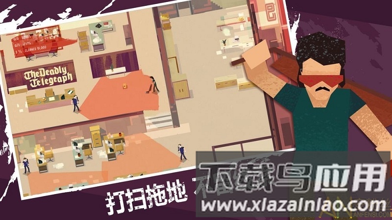 连环清道夫游戏最新版截图2