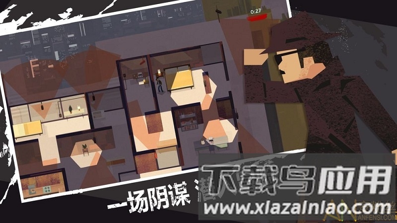 连环清道夫游戏最新版截图3