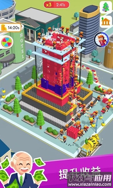 盖楼我贼溜手游最新版截图1