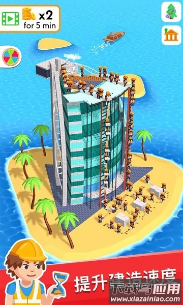 盖楼我贼溜手游最新版截图3