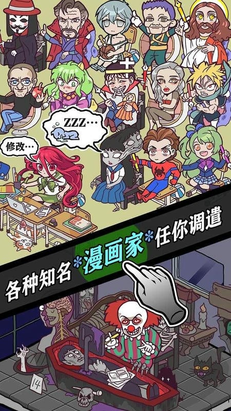 人气王漫画社内置菜单下载