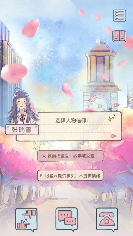 好久不见官方版