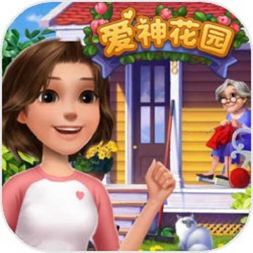爱神花园官方版