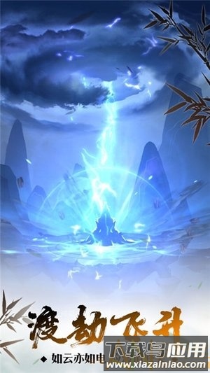 返老还童领红包下载