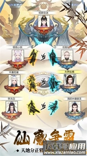 返老还童红包版截图3