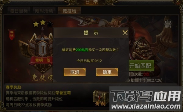复古魔域手游最新版截图2