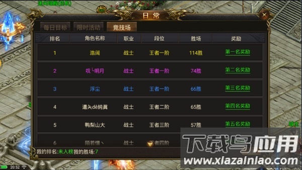 复古魔域手游最新版截图3
