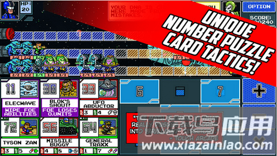 运算霸主游戏(Calculords)截图