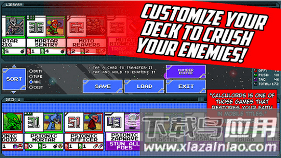 运算霸主游戏(Calculords)截图