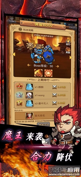 龙行蛇舞手游最新版截图2