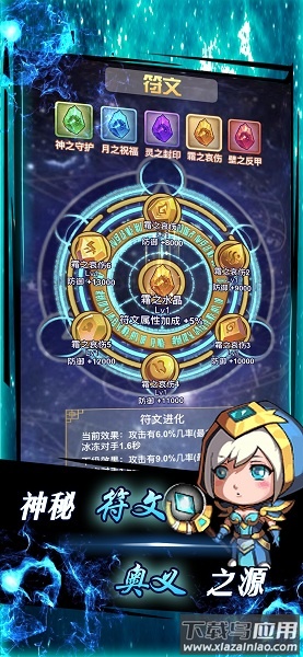 龙行蛇舞手游最新版截图3