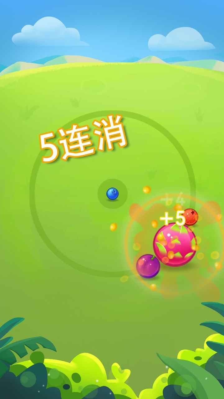 水果大王最新版最新版截图1