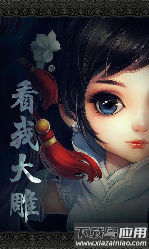 过儿与姑姑满v版截图2