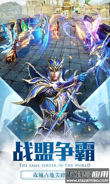 大天使高爆版手游截图